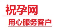 花溪捐卵试管助孕机构-代媽网